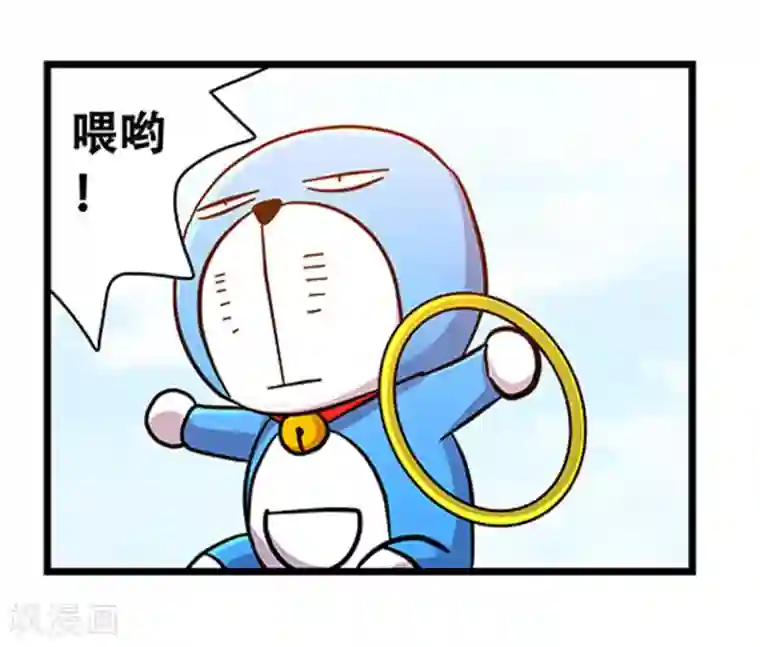 地狱鬼妻第98话 不期而遇