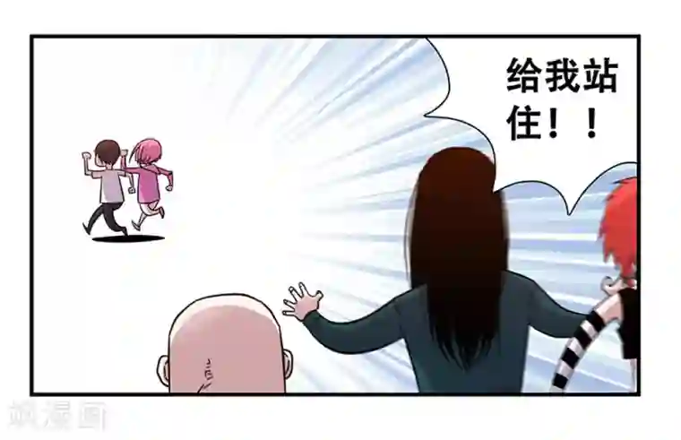 地狱鬼妻第98话 不期而遇