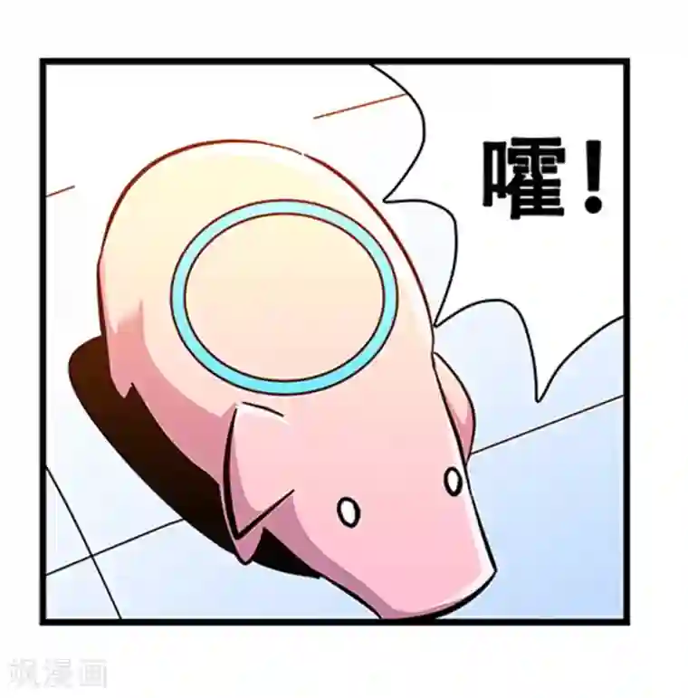 地狱鬼妻第98话 不期而遇