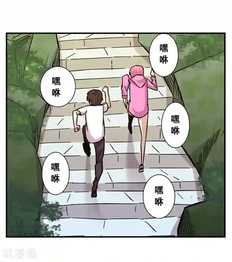 地狱鬼妻第99话 小黑的顾虑