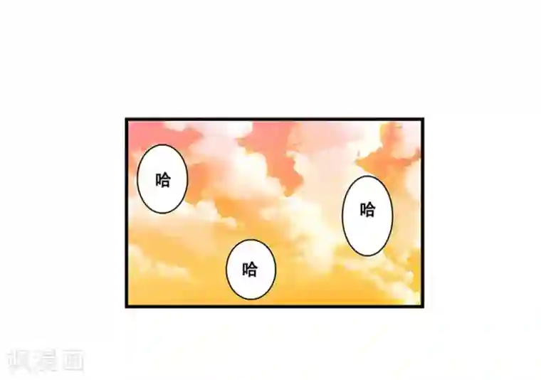 地狱鬼妻第99话 小黑的顾虑