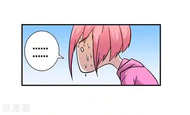 地狱鬼妻第99话 小黑的顾虑