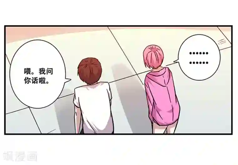 地狱鬼妻第99话 小黑的顾虑