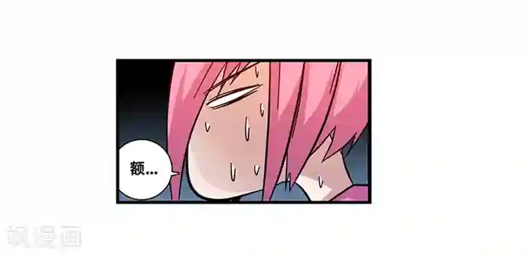 地狱鬼妻第99话 小黑的顾虑