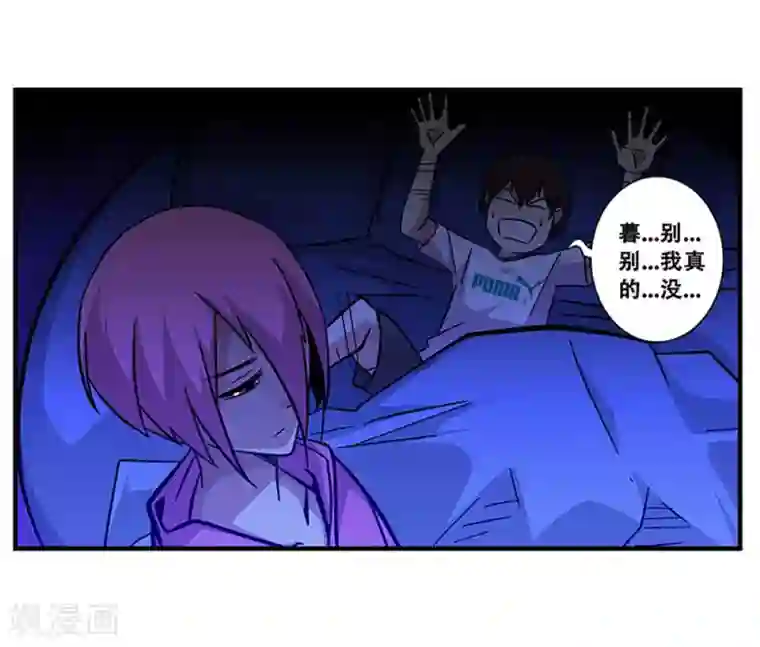 地狱鬼妻第100话 失眠