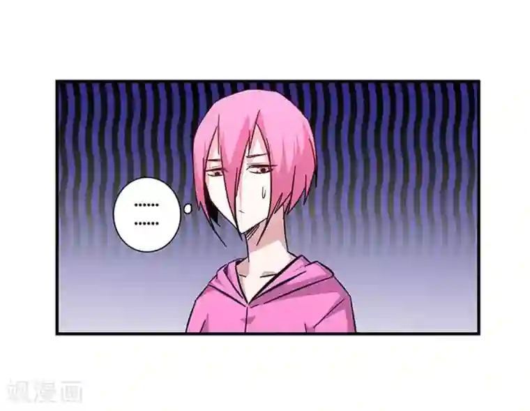 地狱鬼妻第100话 失眠