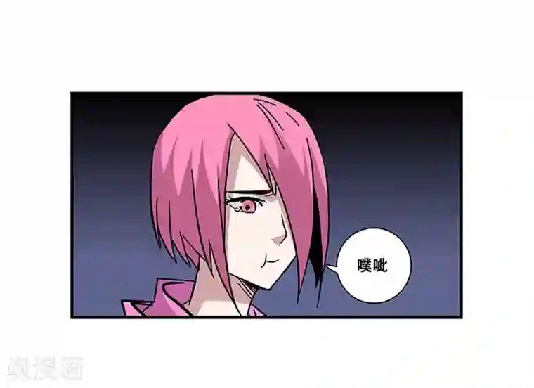 地狱鬼妻第100话 失眠