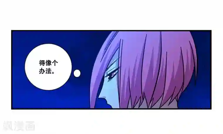 地狱鬼妻第100话 失眠