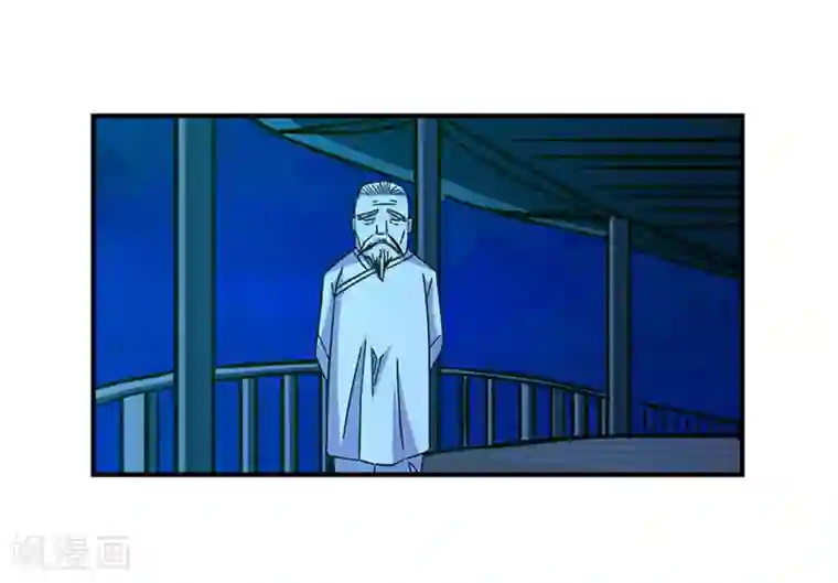 地狱鬼妻第100话 失眠