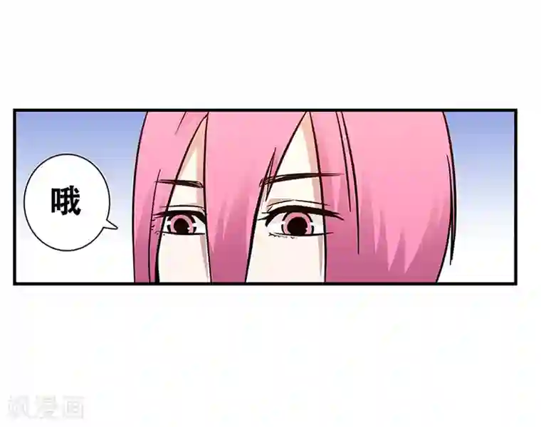 地狱鬼妻第101话 条件