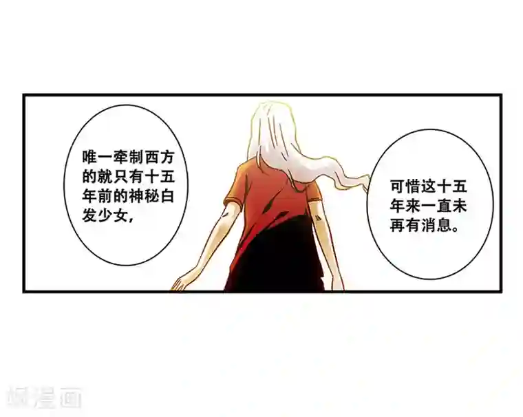 地狱鬼妻第101话 条件