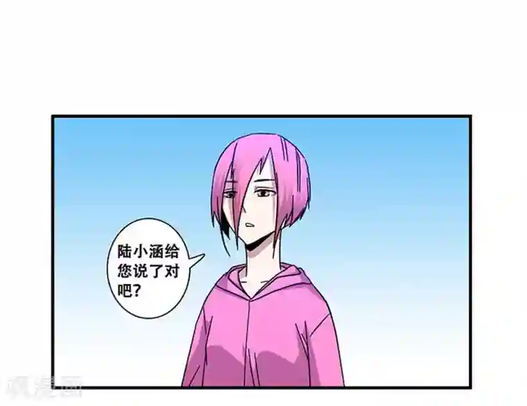 地狱鬼妻第101话 条件
