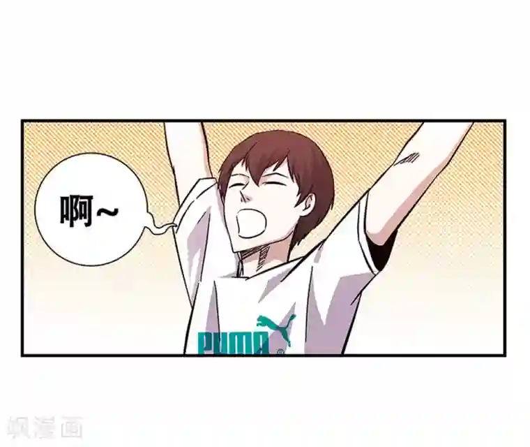 地狱鬼妻第101话 条件