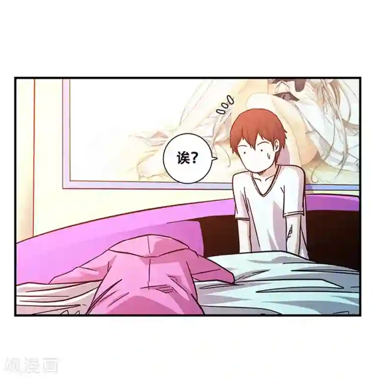 地狱鬼妻第101话 条件