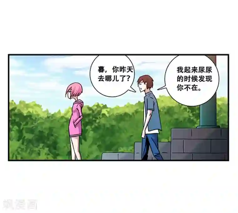 地狱鬼妻第101话 条件