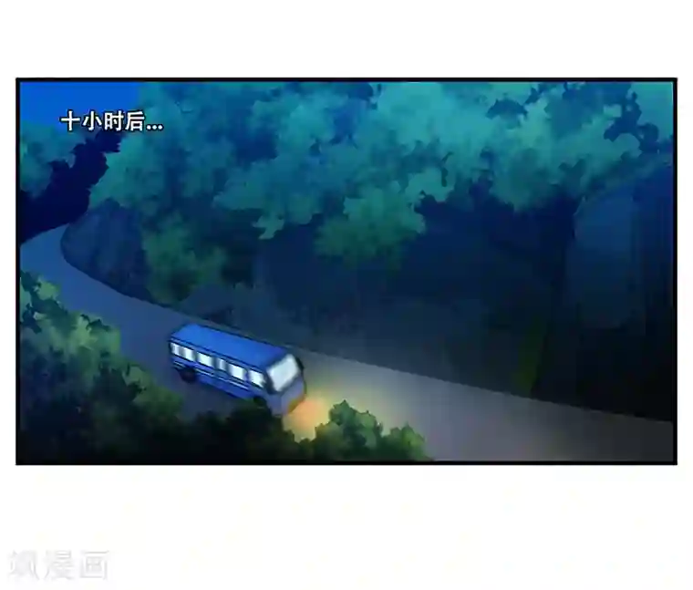 地狱鬼妻第102话 决赛前夜1