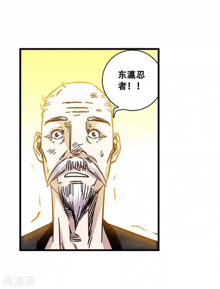 地狱鬼妻第102话 决赛前夜1