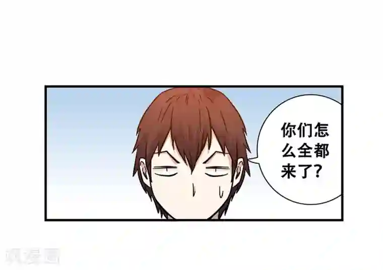 地狱鬼妻第102话 决赛前夜1