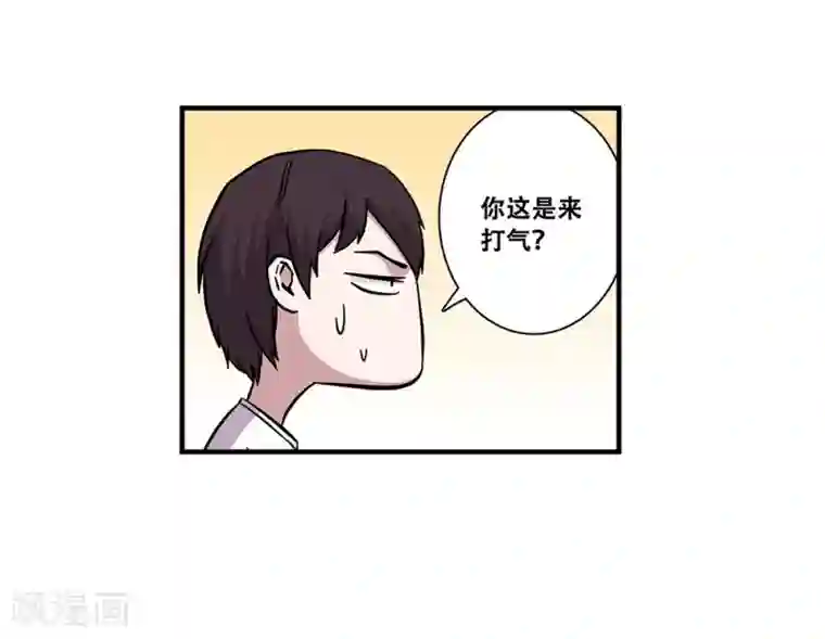 地狱鬼妻第102话 决赛前夜1