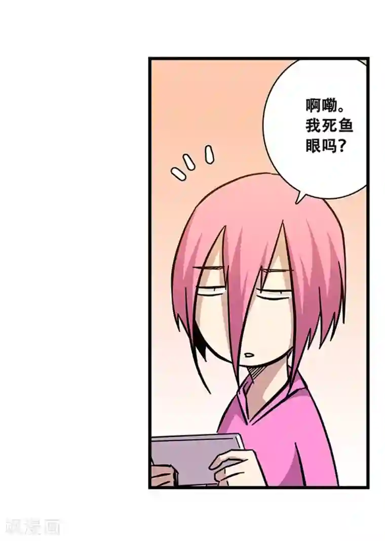 地狱鬼妻第102话 决赛前夜1