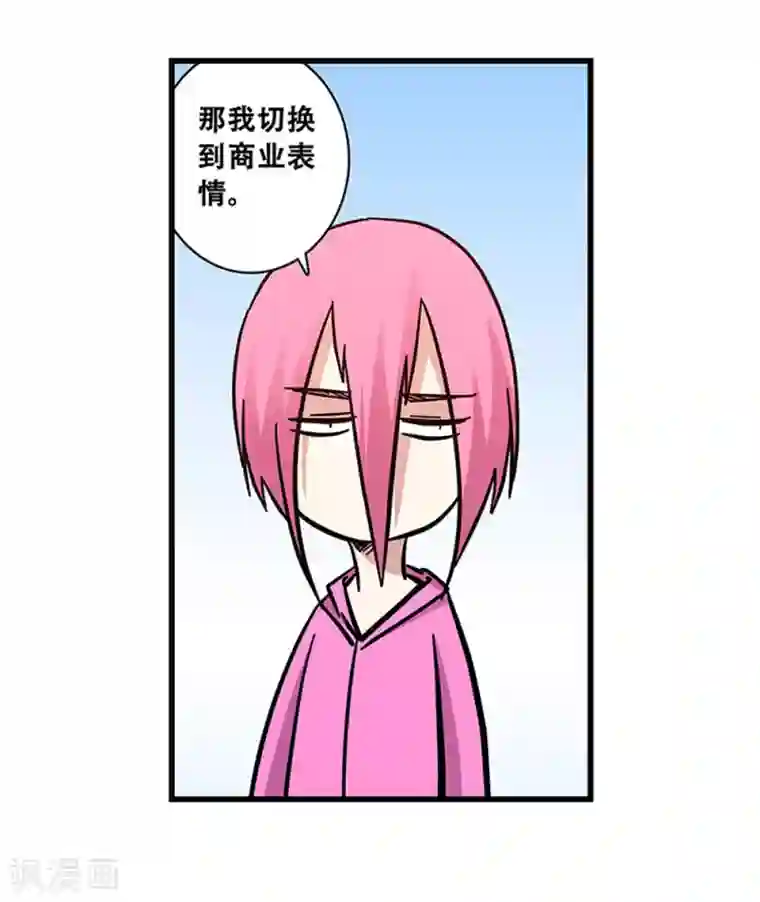 地狱鬼妻第102话 决赛前夜1