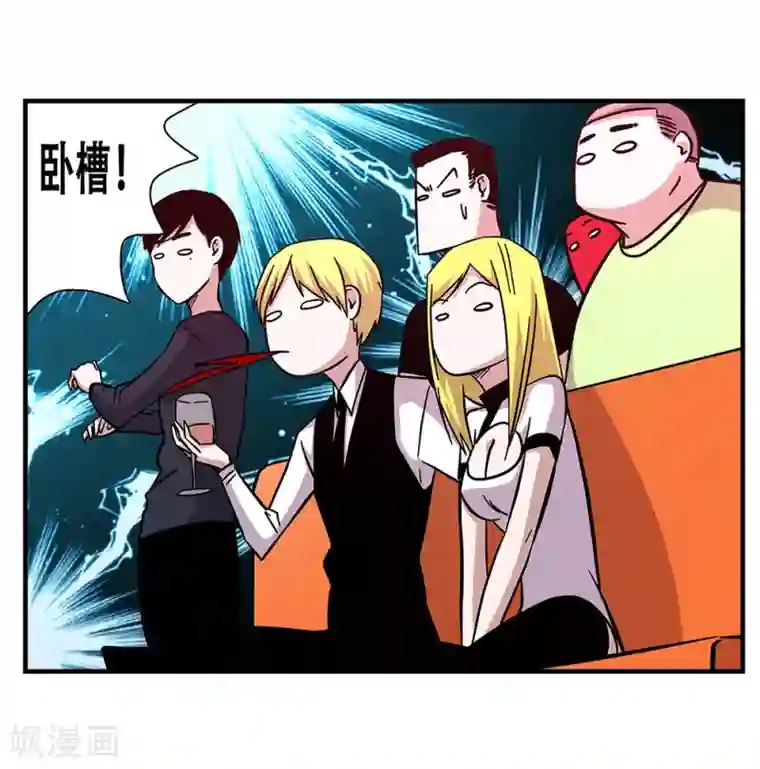 地狱鬼妻第102话 决赛前夜1