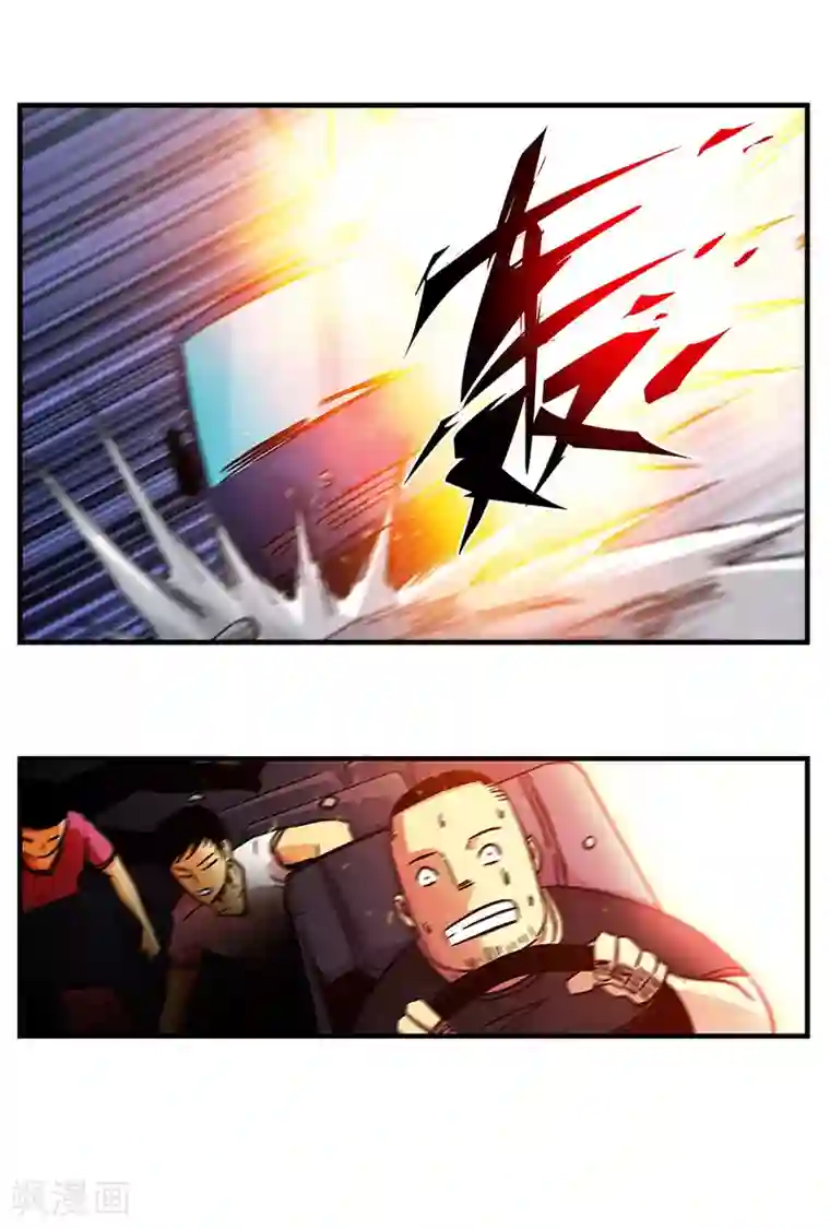 地狱鬼妻第102话 决赛前夜1