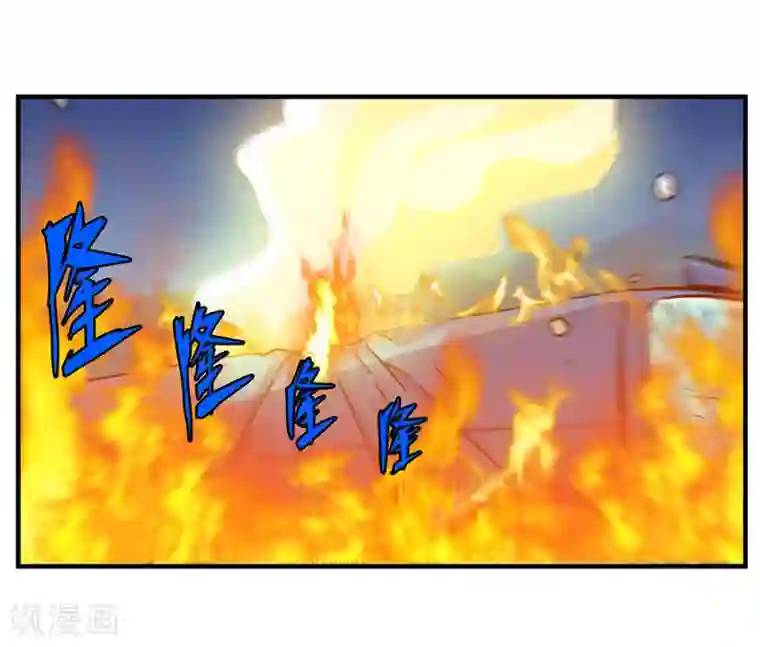 地狱鬼妻第102话 决赛前夜1