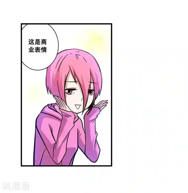 地狱鬼妻第103话 决赛前夜2