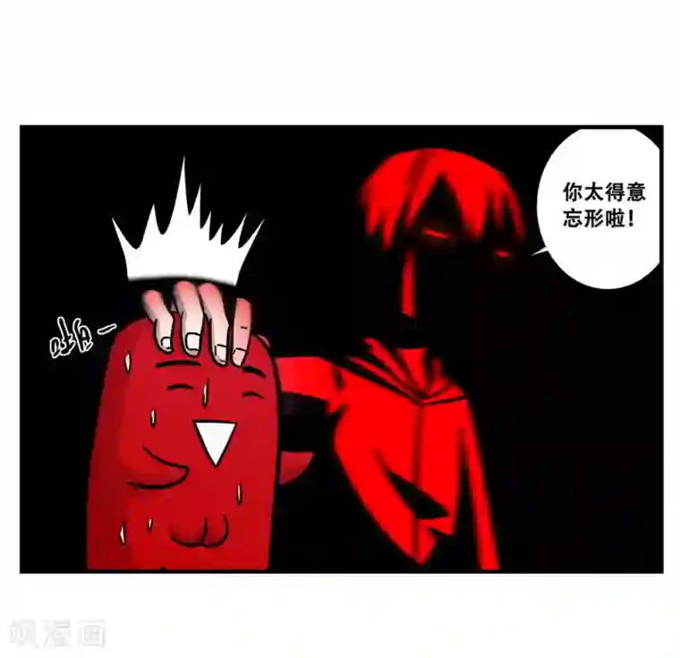 地狱鬼妻第103话 决赛前夜2