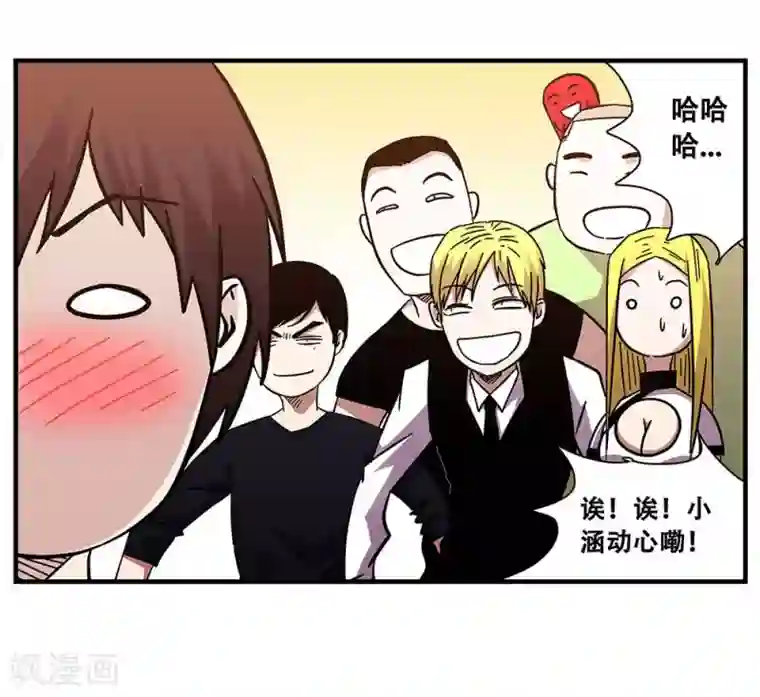 地狱鬼妻第103话 决赛前夜2