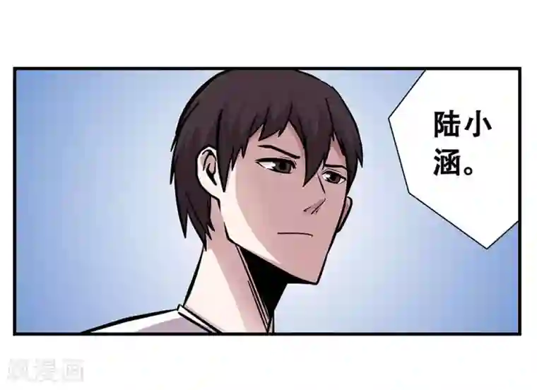 地狱鬼妻第103话 决赛前夜2