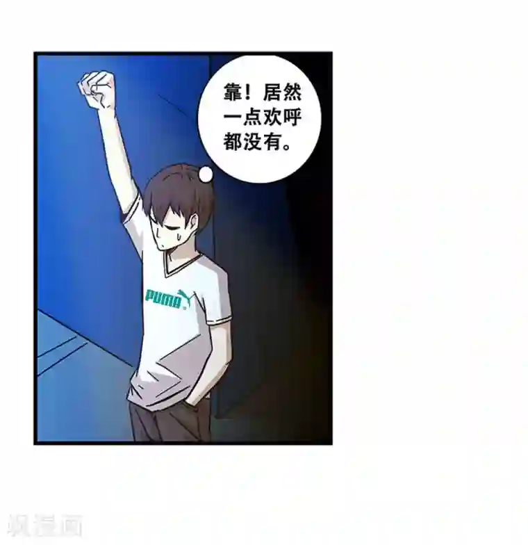 地狱鬼妻第103话 决赛前夜2