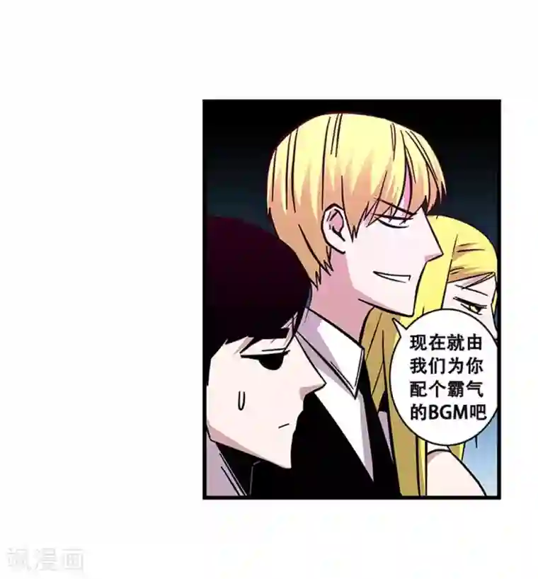 地狱鬼妻第103话 决赛前夜2