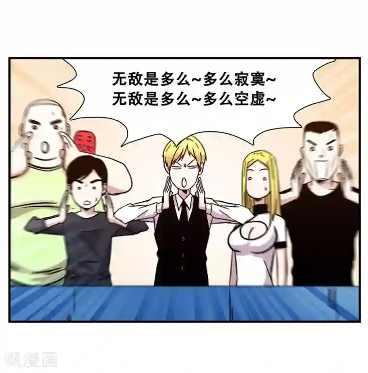 地狱鬼妻第103话 决赛前夜2