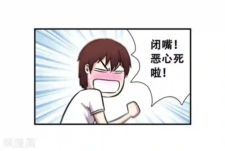 地狱鬼妻第103话 决赛前夜2