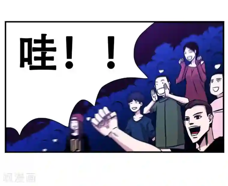 地狱鬼妻第103话 决赛前夜2
