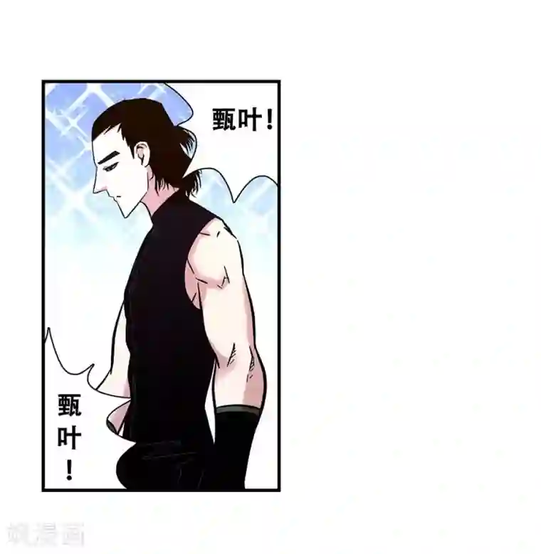 地狱鬼妻第103话 决赛前夜2