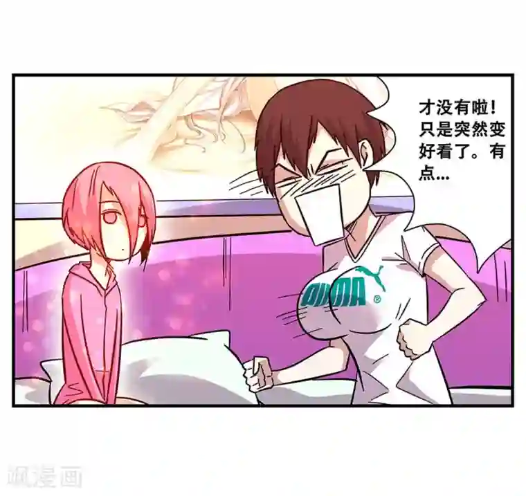 地狱鬼妻第103话 决赛前夜2