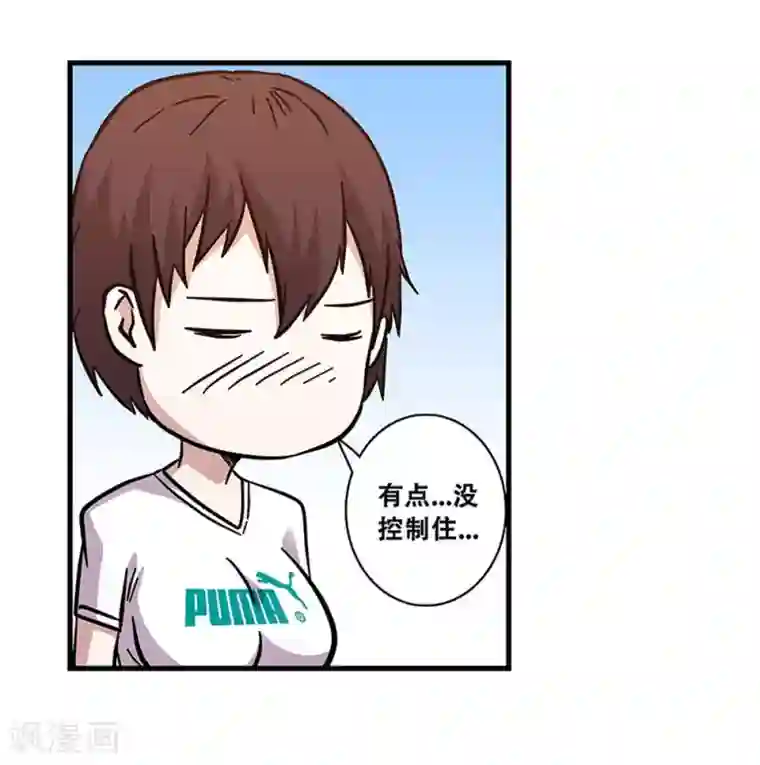 地狱鬼妻第103话 决赛前夜2