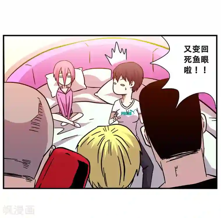 地狱鬼妻第103话 决赛前夜2