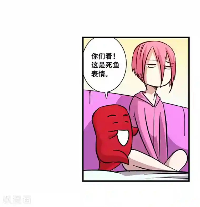 地狱鬼妻第103话 决赛前夜2