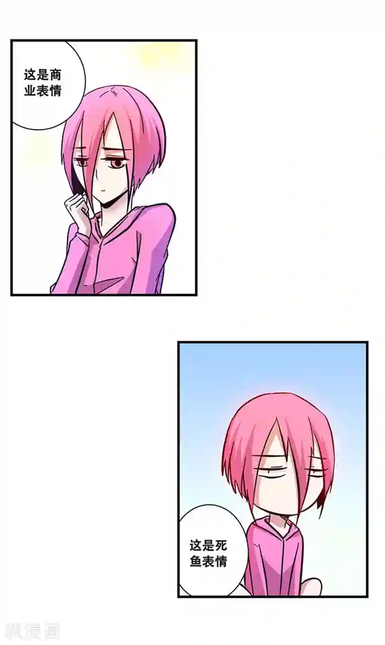 地狱鬼妻第103话 决赛前夜2