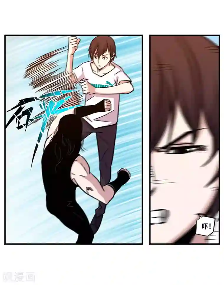 地狱鬼妻第104话 攻击