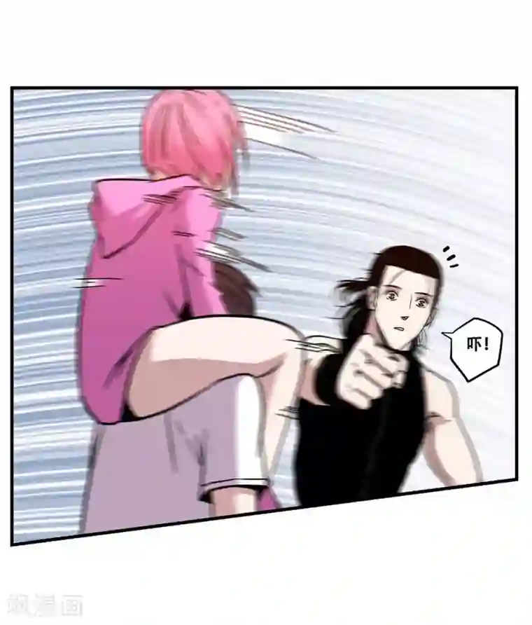 地狱鬼妻第104话 攻击