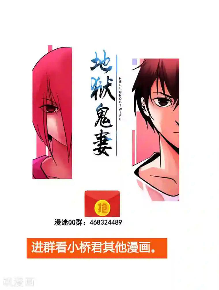 男生脱裤子露蛋的图片第104话 攻击