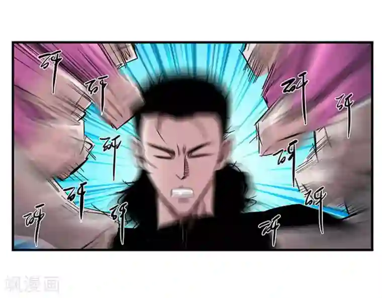 地狱鬼妻第105话 降魔杵碎了