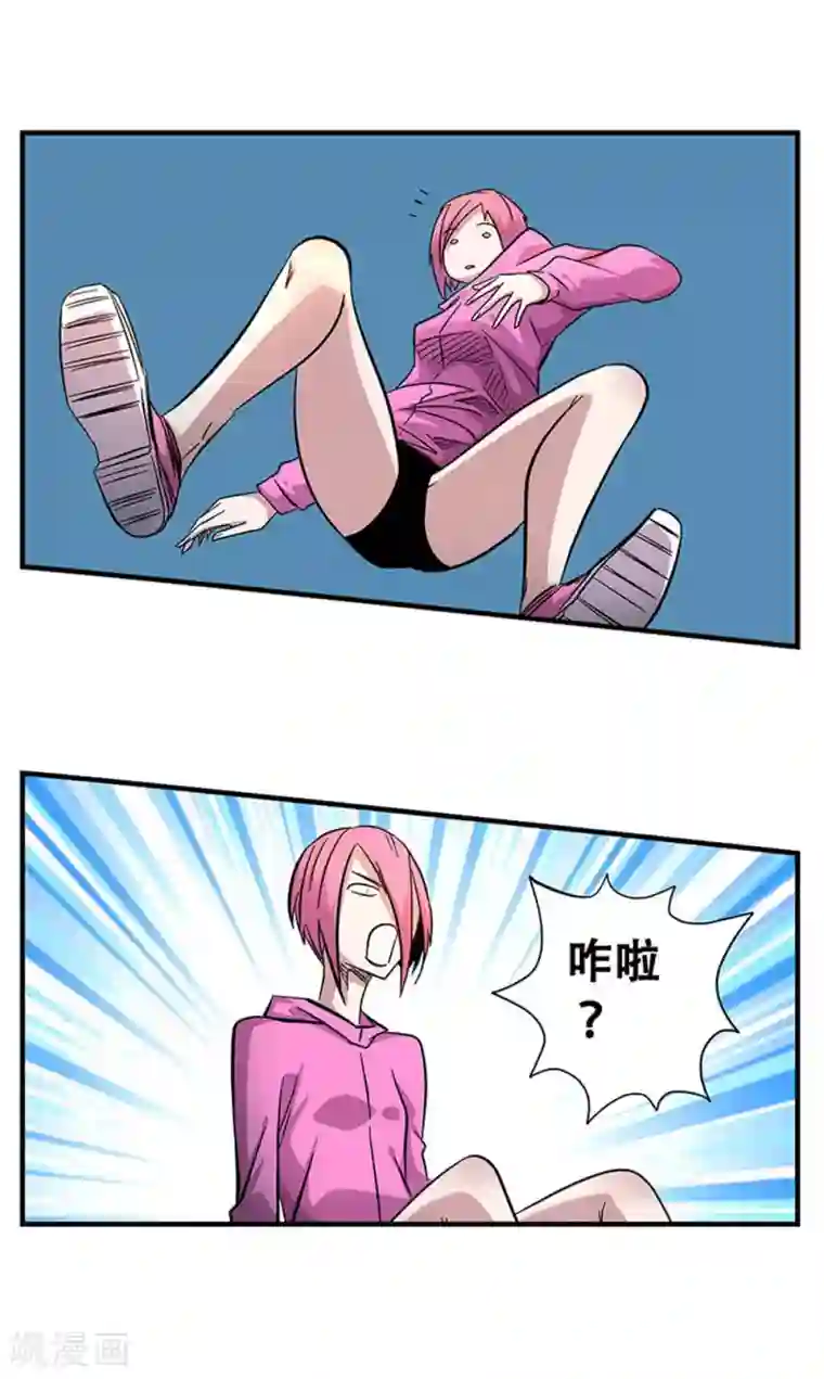 地狱鬼妻第105话 降魔杵碎了