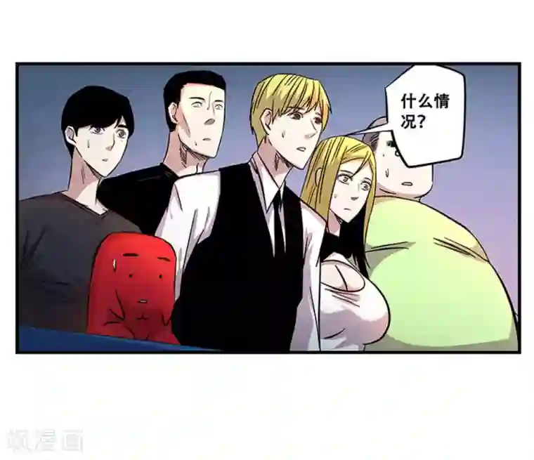 地狱鬼妻第105话 降魔杵碎了