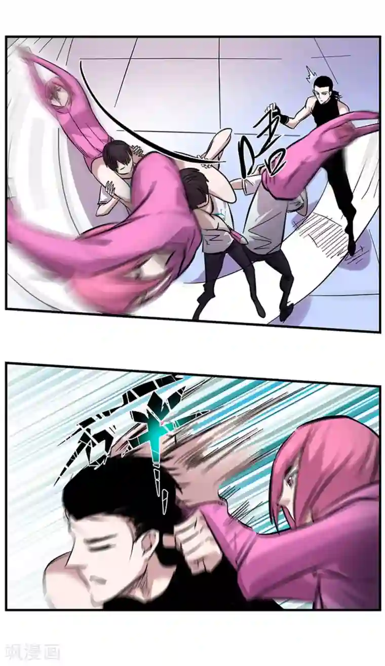 地狱鬼妻第105话 降魔杵碎了